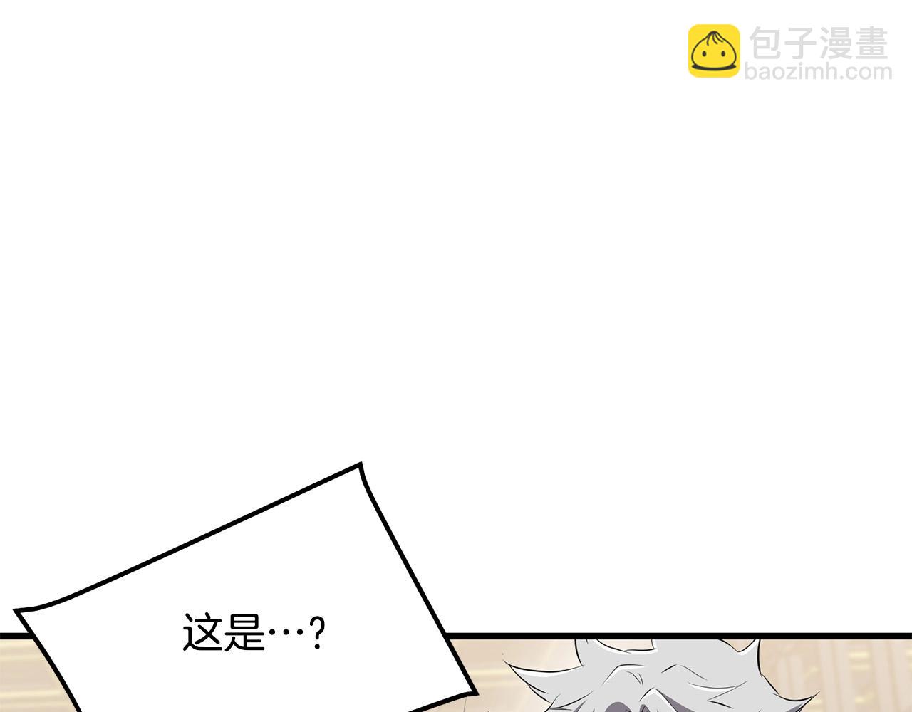 第88话 战书(1/4)-第88话