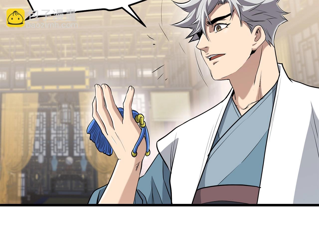 第88话 战书(1/4)-第88话