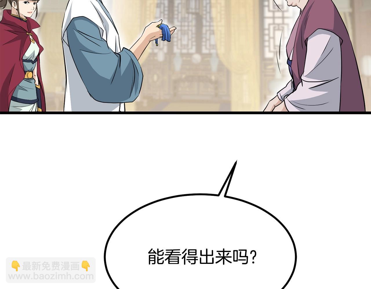 第88话 战书(1/4)-第88话