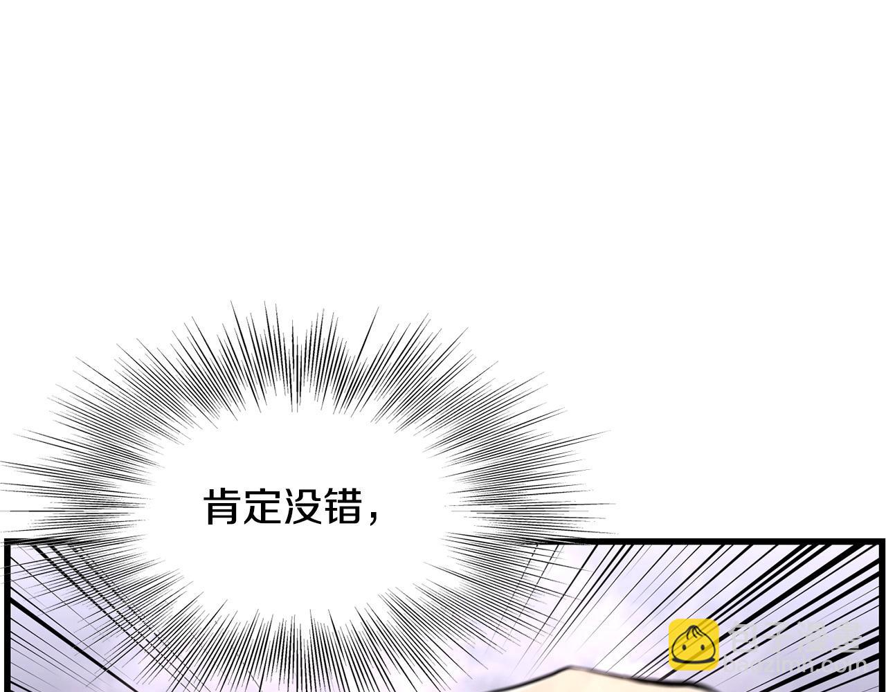 第88话 战书(1/4)-第88话