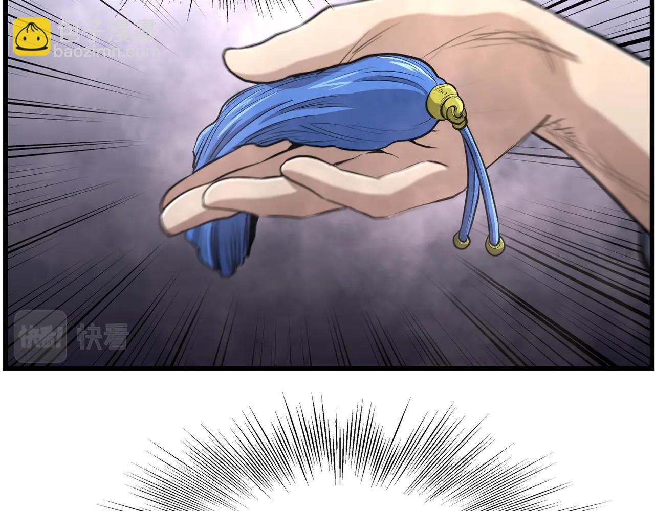 第88话 战书(1/4)-第88话