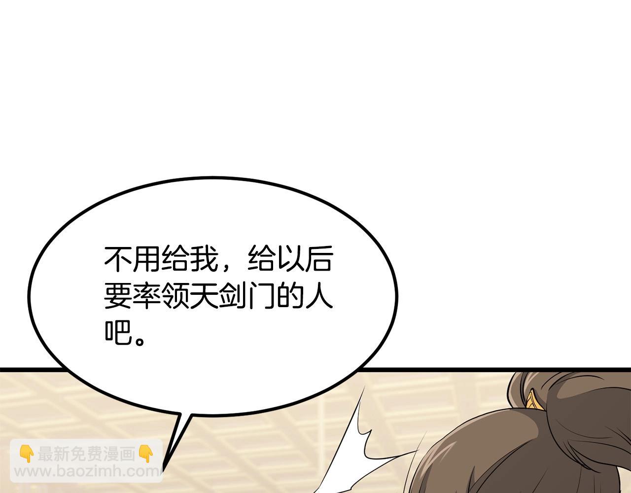 第88话 战书(1/4)-第88话