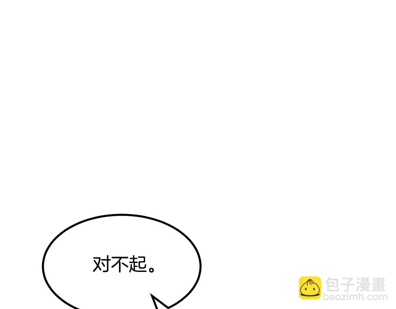 第88话 战书(1/4)-第88话