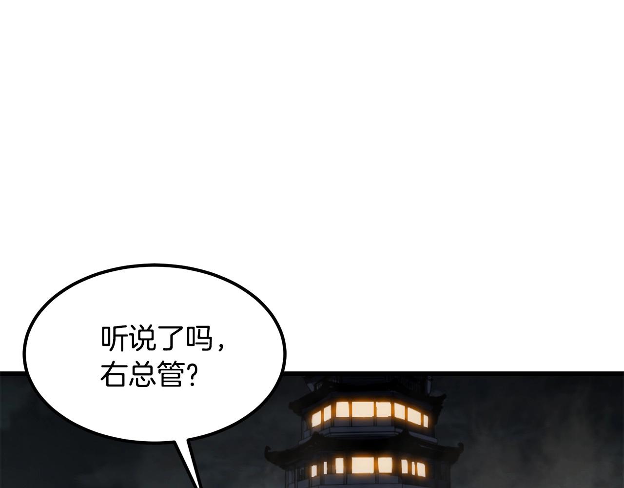 第90话 侍寝(1/4)-第90话