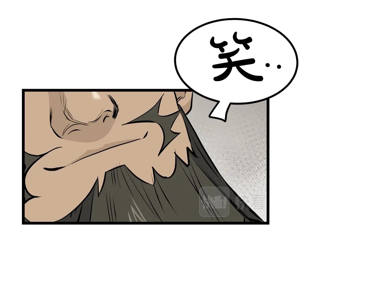 第90话 侍寝(1/4)-第90话