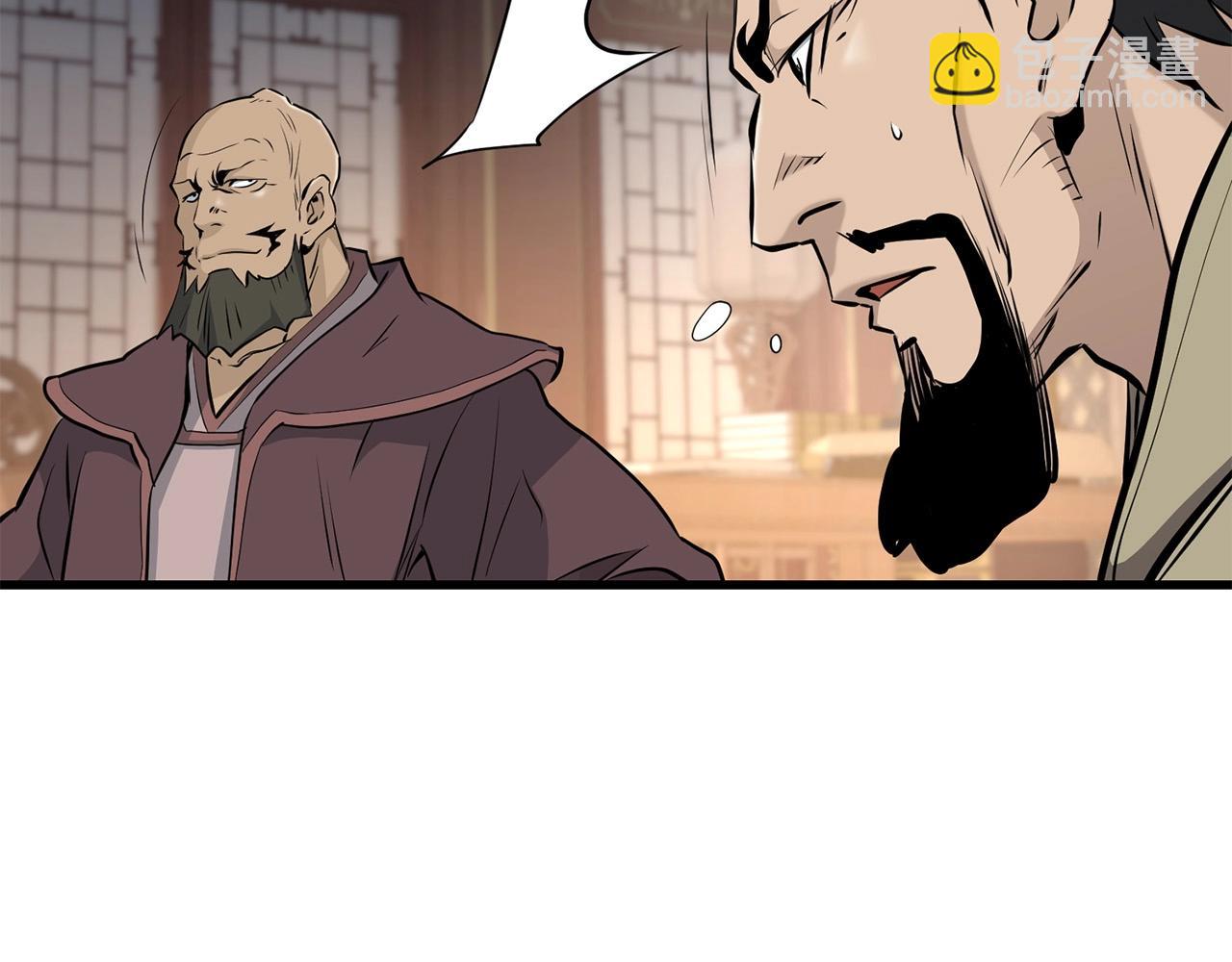 第90话 侍寝(1/4)-第90话