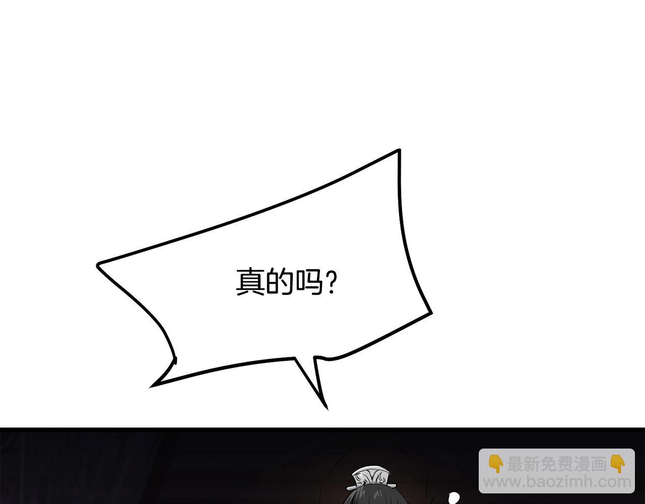 第90话 侍寝(1/4)-第90话