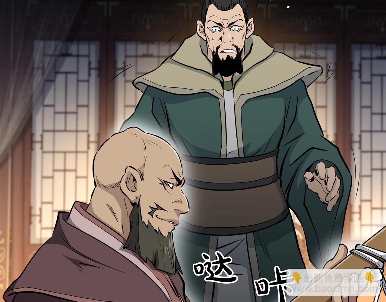 第90话 侍寝(1/4)-第90话