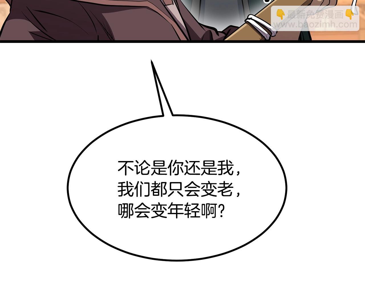 第90话 侍寝(1/4)-第90话