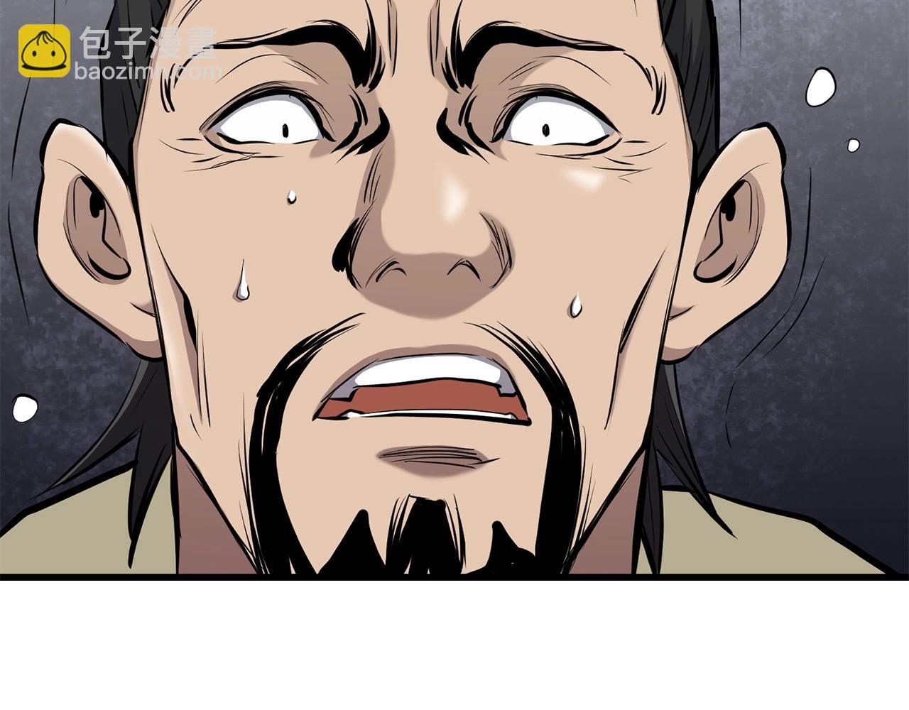 第90话 侍寝(1/4)-第90话