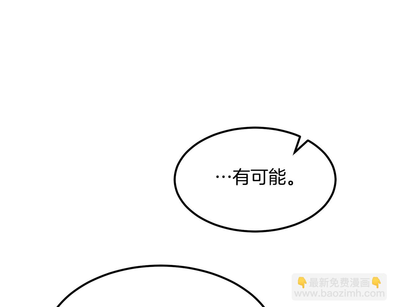 第90话 侍寝(1/4)-第90话