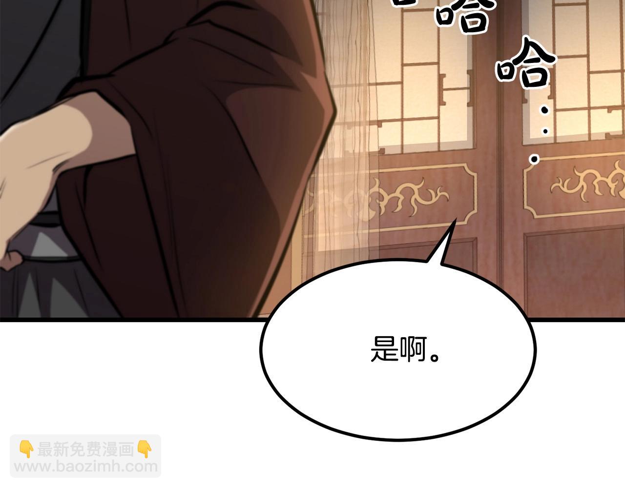 第90话 侍寝(1/4)-第90话