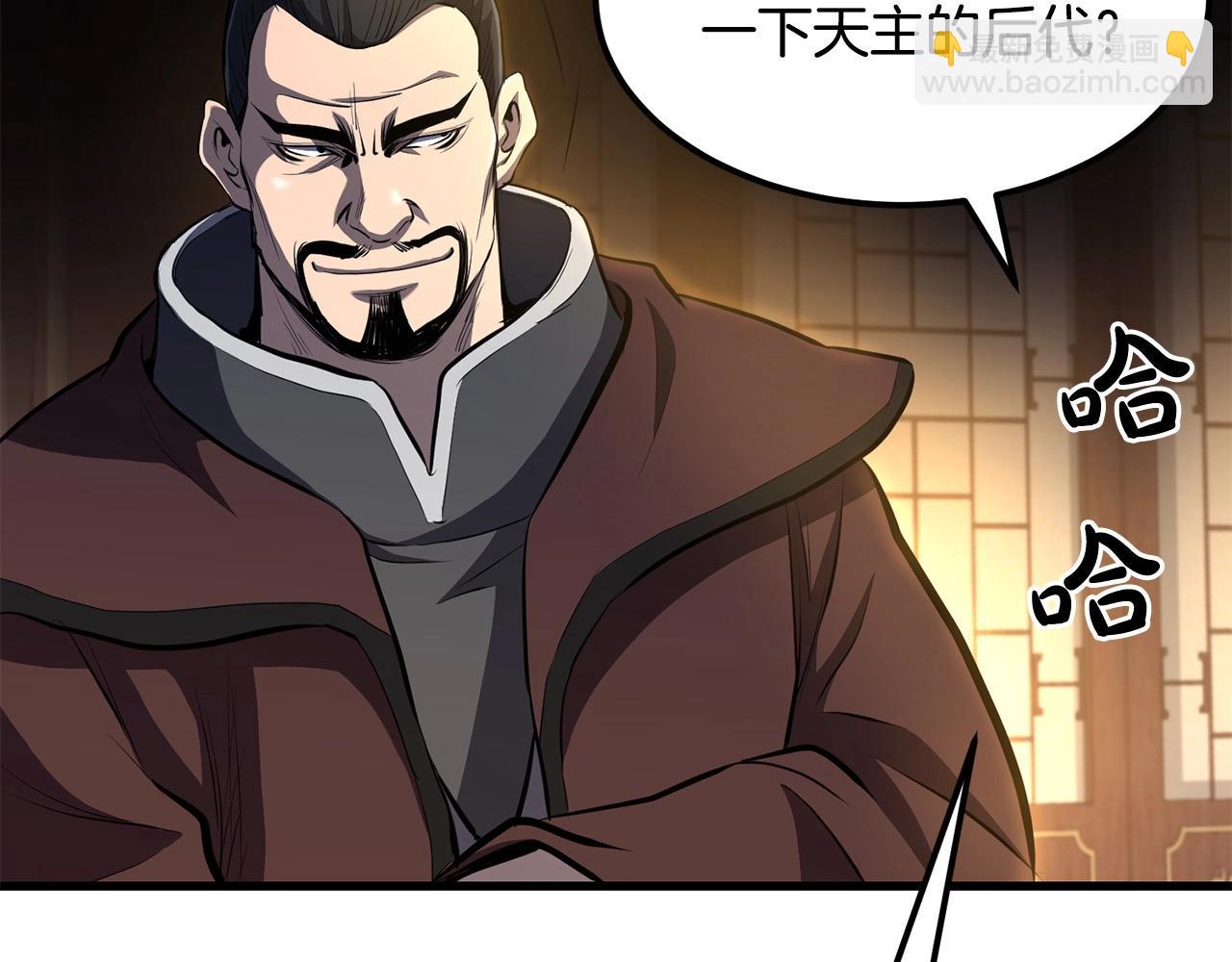 第90话 侍寝(1/4)-第90话