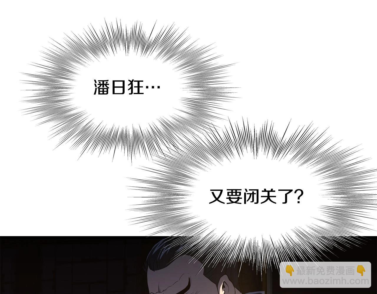 第90话 侍寝(1/4)-第90话