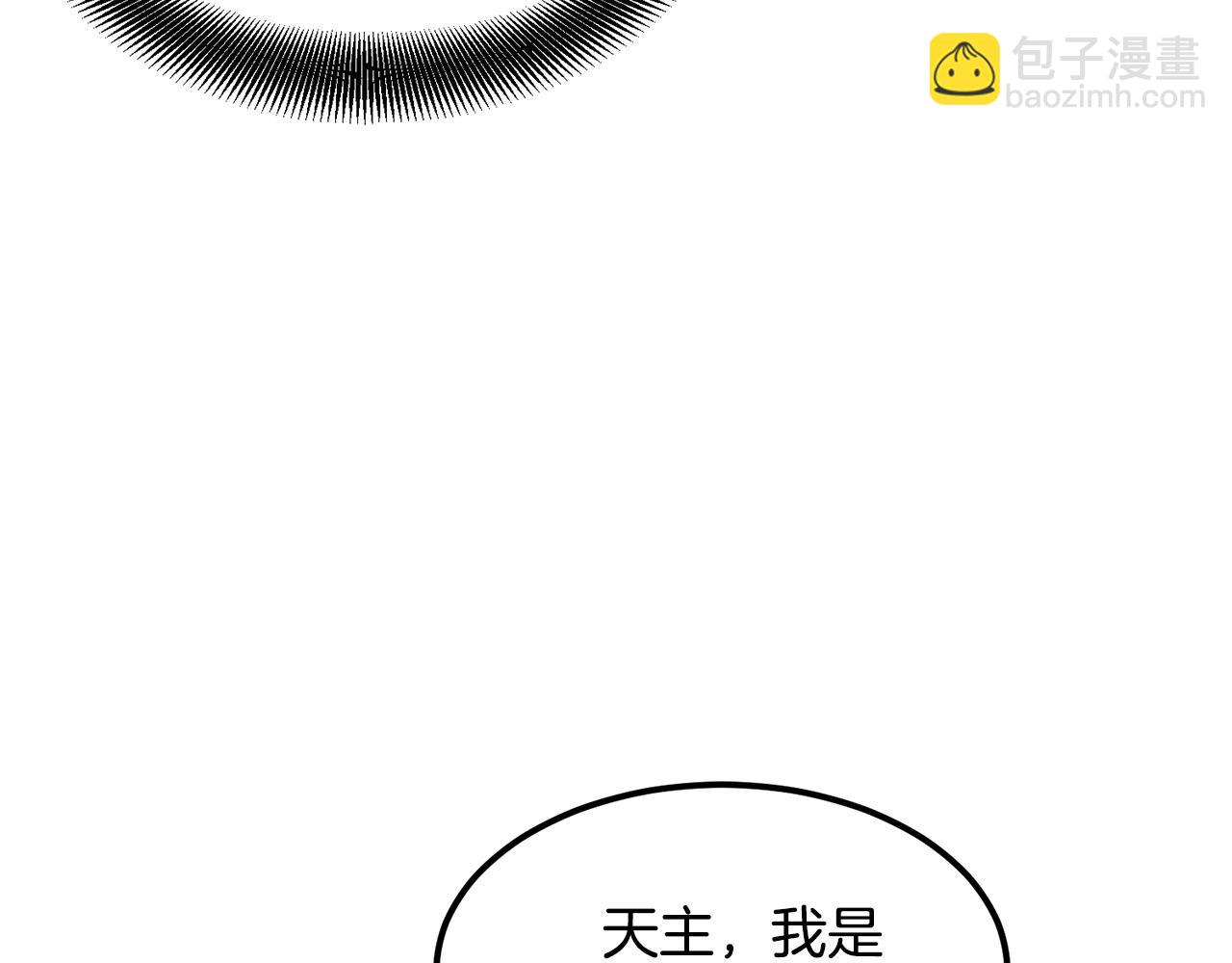 第90话 侍寝(1/4)-第90话