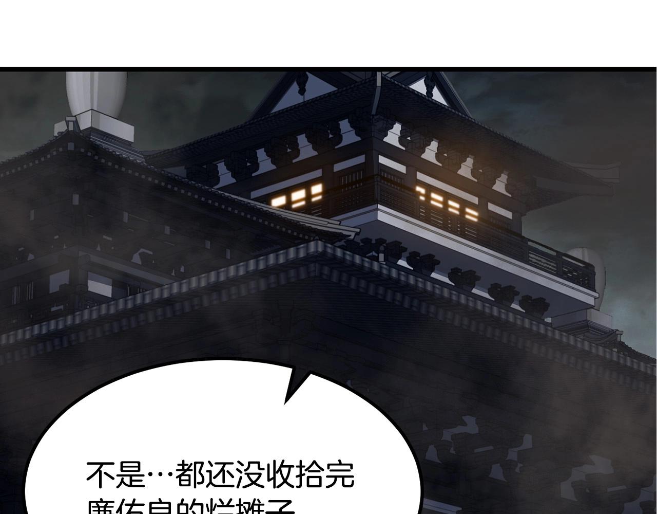 第90话 侍寝(1/4)-第90话