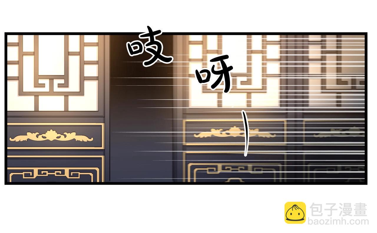 第90话 侍寝(1/4)-第90话