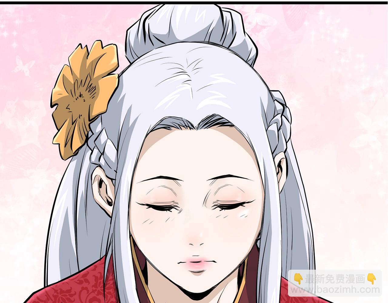 第90话 侍寝(1/4)-第90话