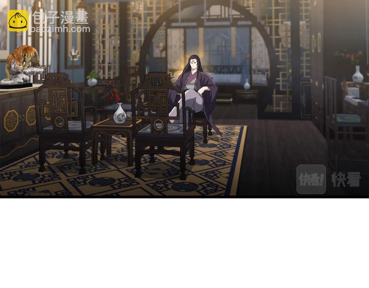 第90话 侍寝(1/4)-第90话