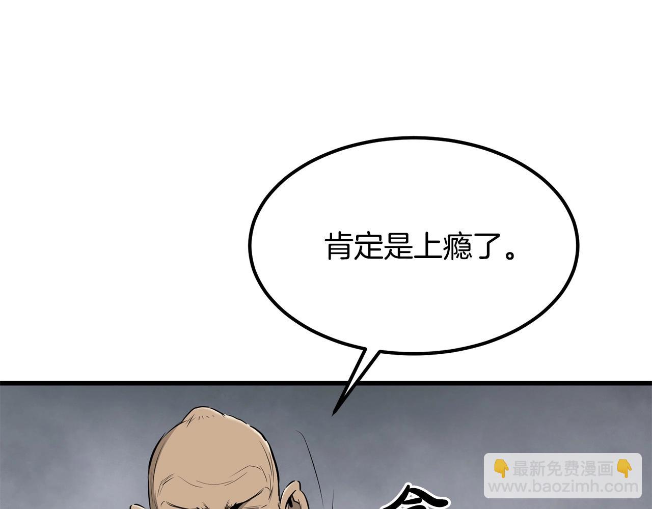 第90话 侍寝(1/4)-第90话