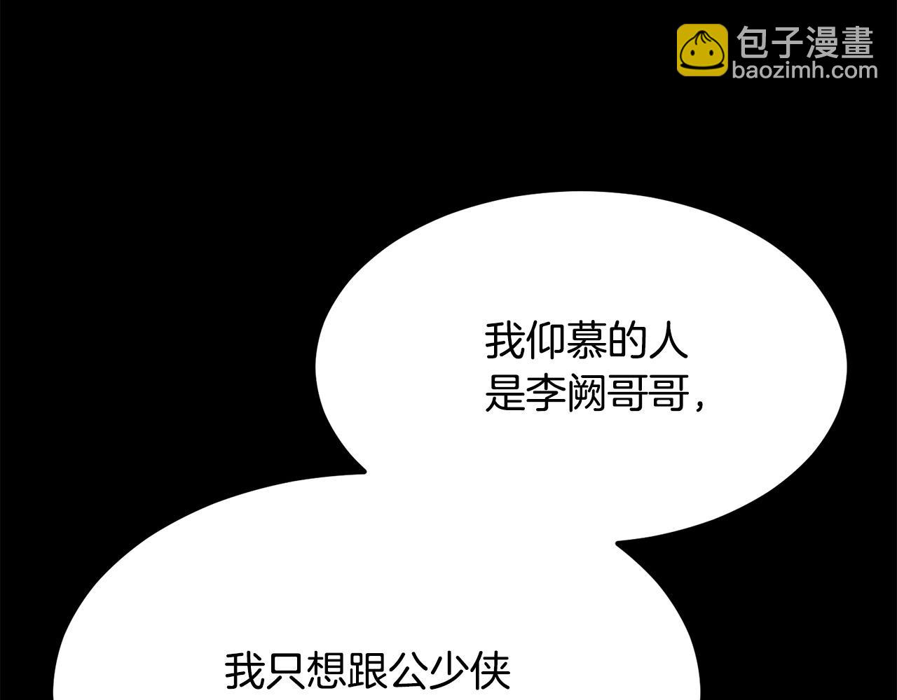 第92话 茶端法的厉害之处(1/4)-第92话