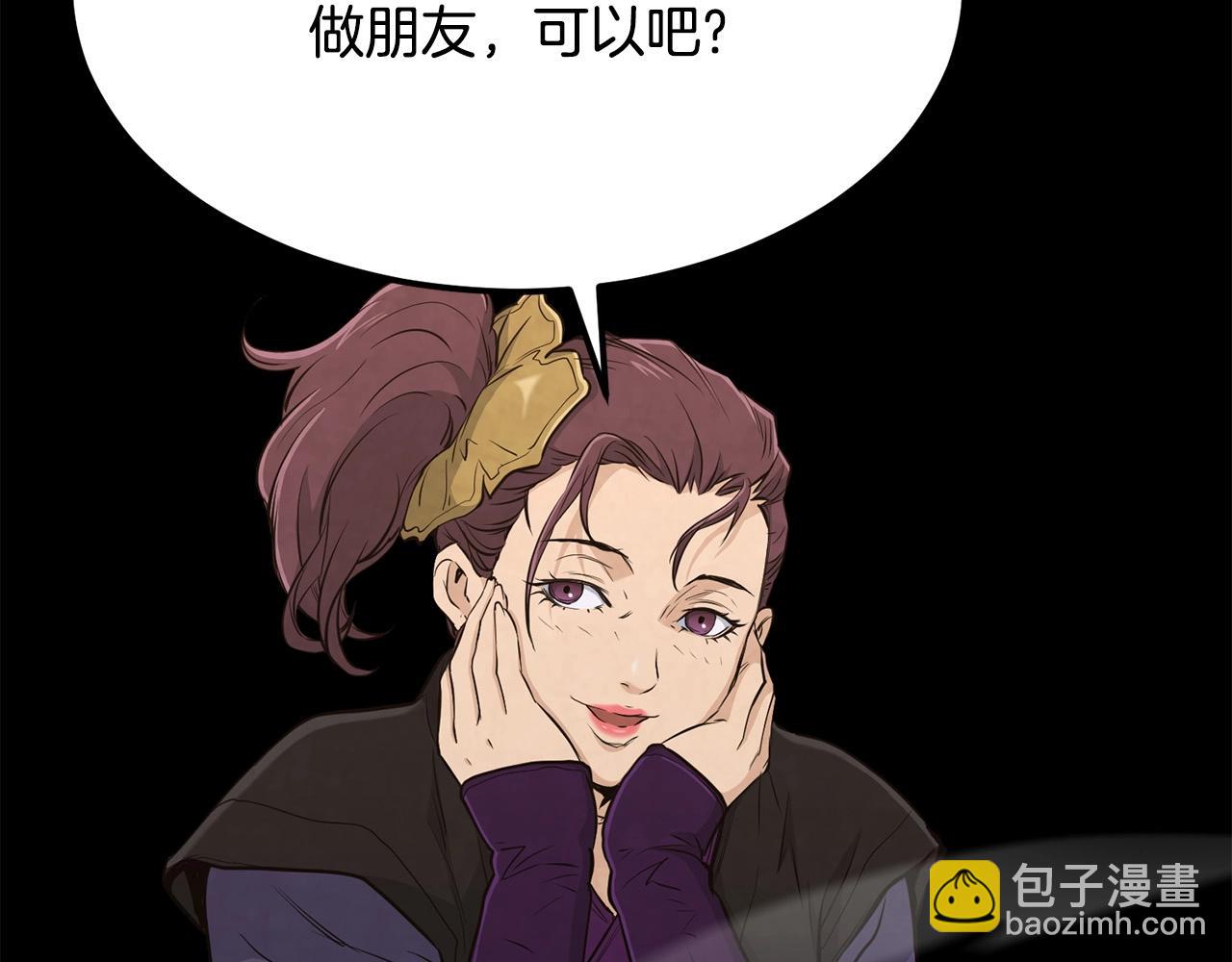 第92话 茶端法的厉害之处(1/4)-第92话