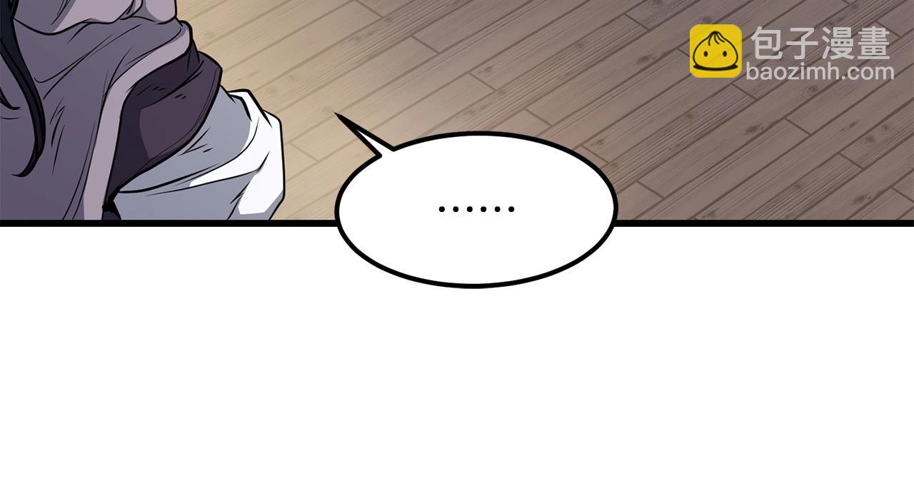 第92话 茶端法的厉害之处(1/4)-第92话