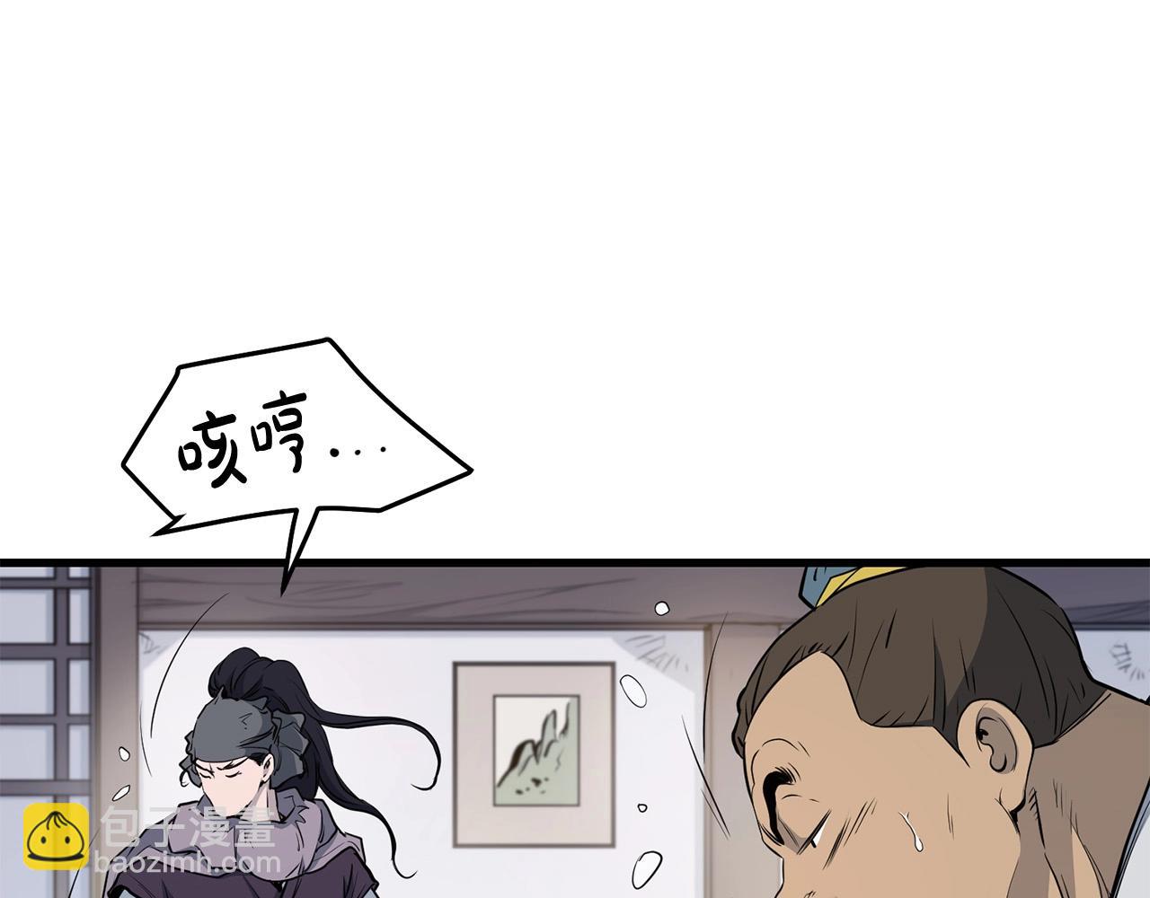 第92话 茶端法的厉害之处(1/4)-第92话