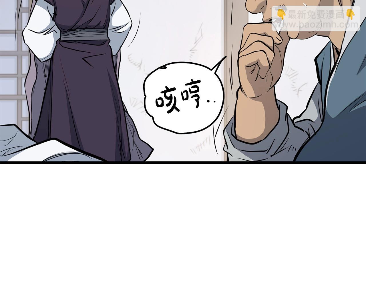 第92话 茶端法的厉害之处(1/4)-第92话