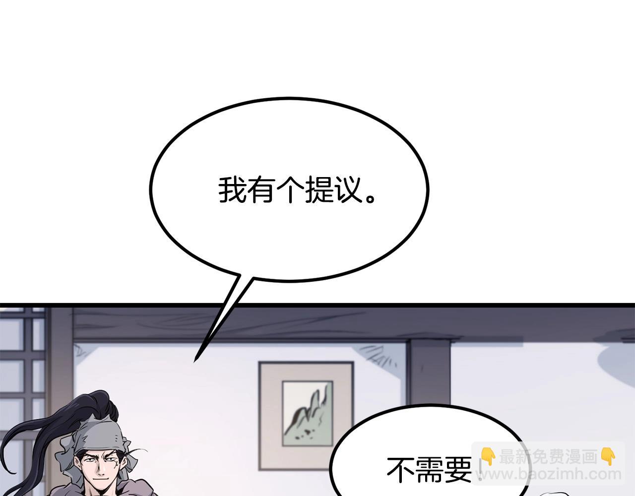 第92话 茶端法的厉害之处(1/4)-第92话