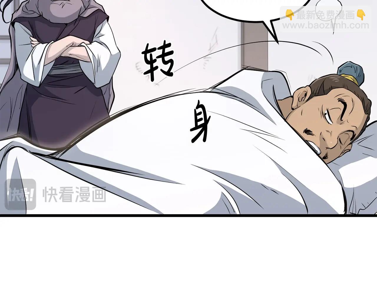 第92话 茶端法的厉害之处(1/4)-第92话