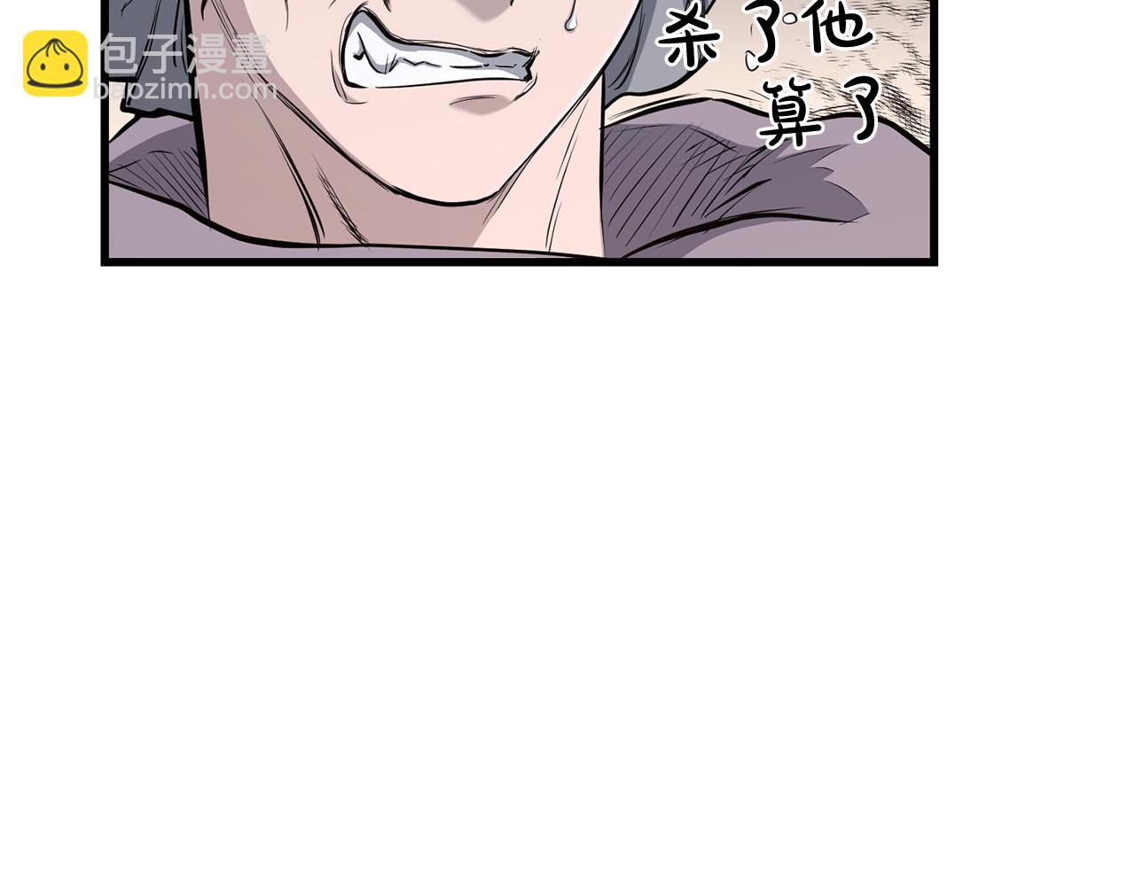 第92话 茶端法的厉害之处(1/4)-第92话