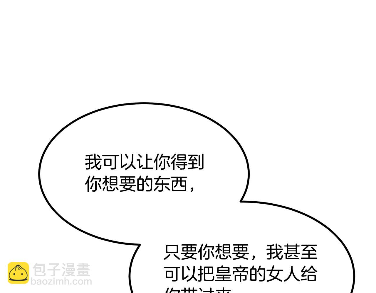 第92话 茶端法的厉害之处(1/4)-第92话