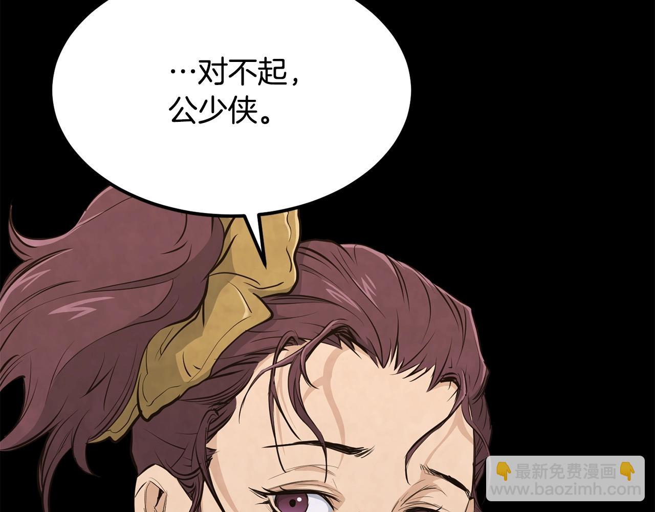 第92话 茶端法的厉害之处(1/4)-第92话