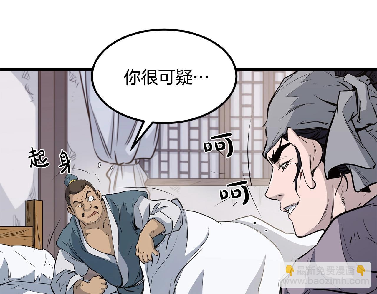 第92话 茶端法的厉害之处(1/4)-第92话