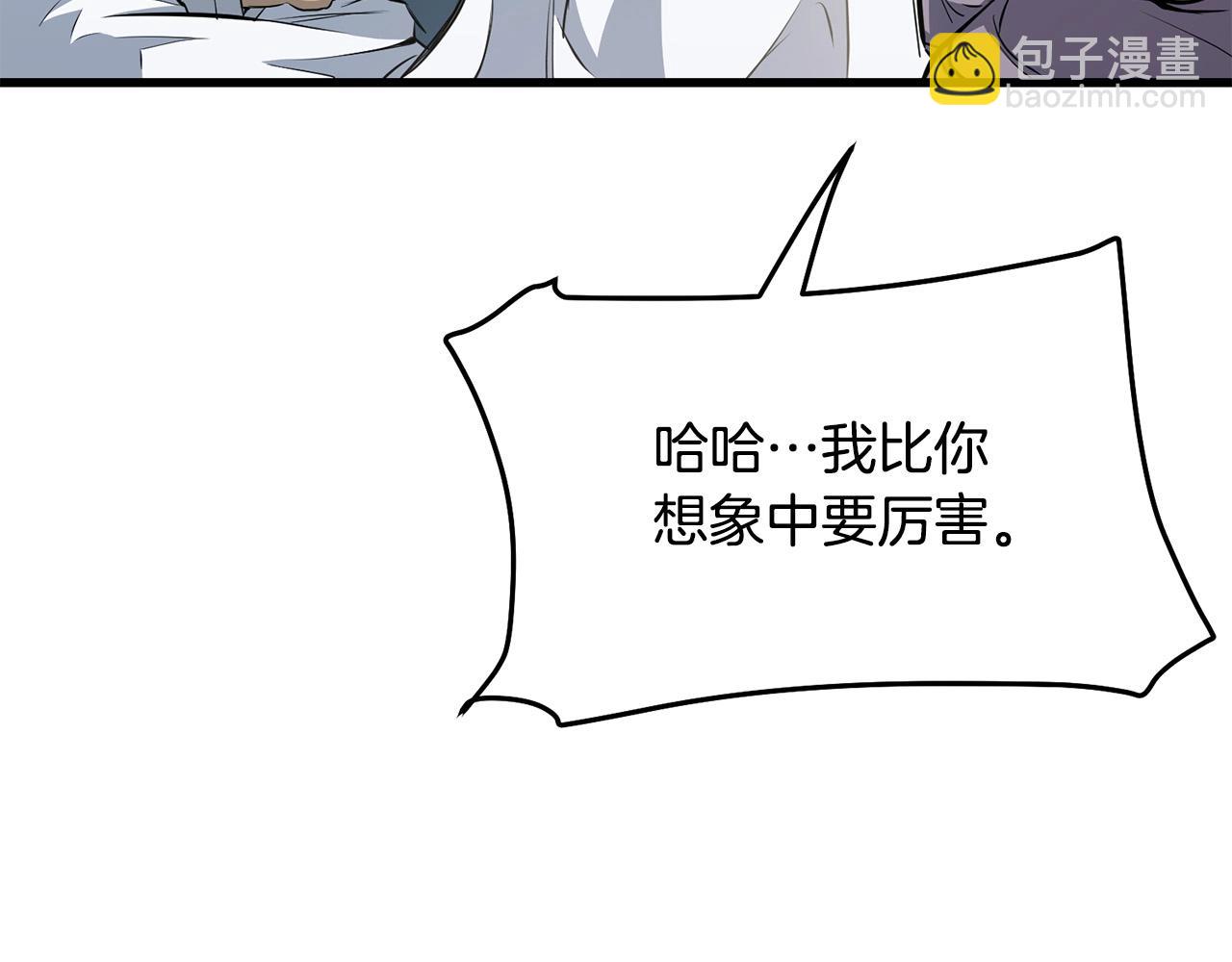 第92话 茶端法的厉害之处(1/4)-第92话