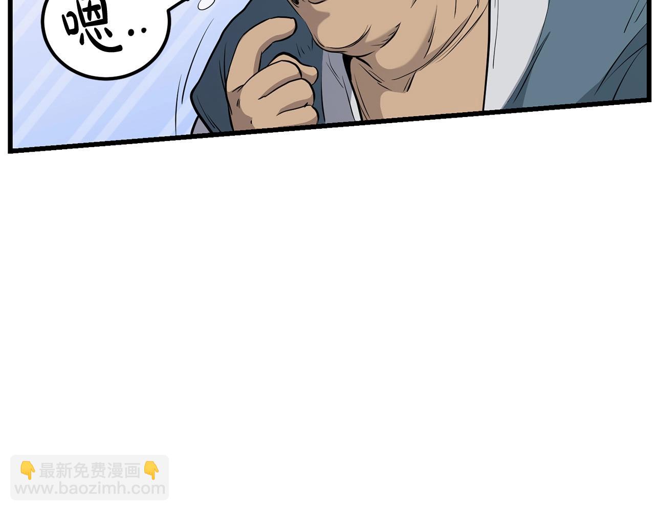 第92话 茶端法的厉害之处(1/4)-第92话