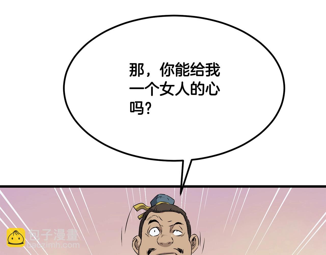 第92话 茶端法的厉害之处(1/4)-第92话