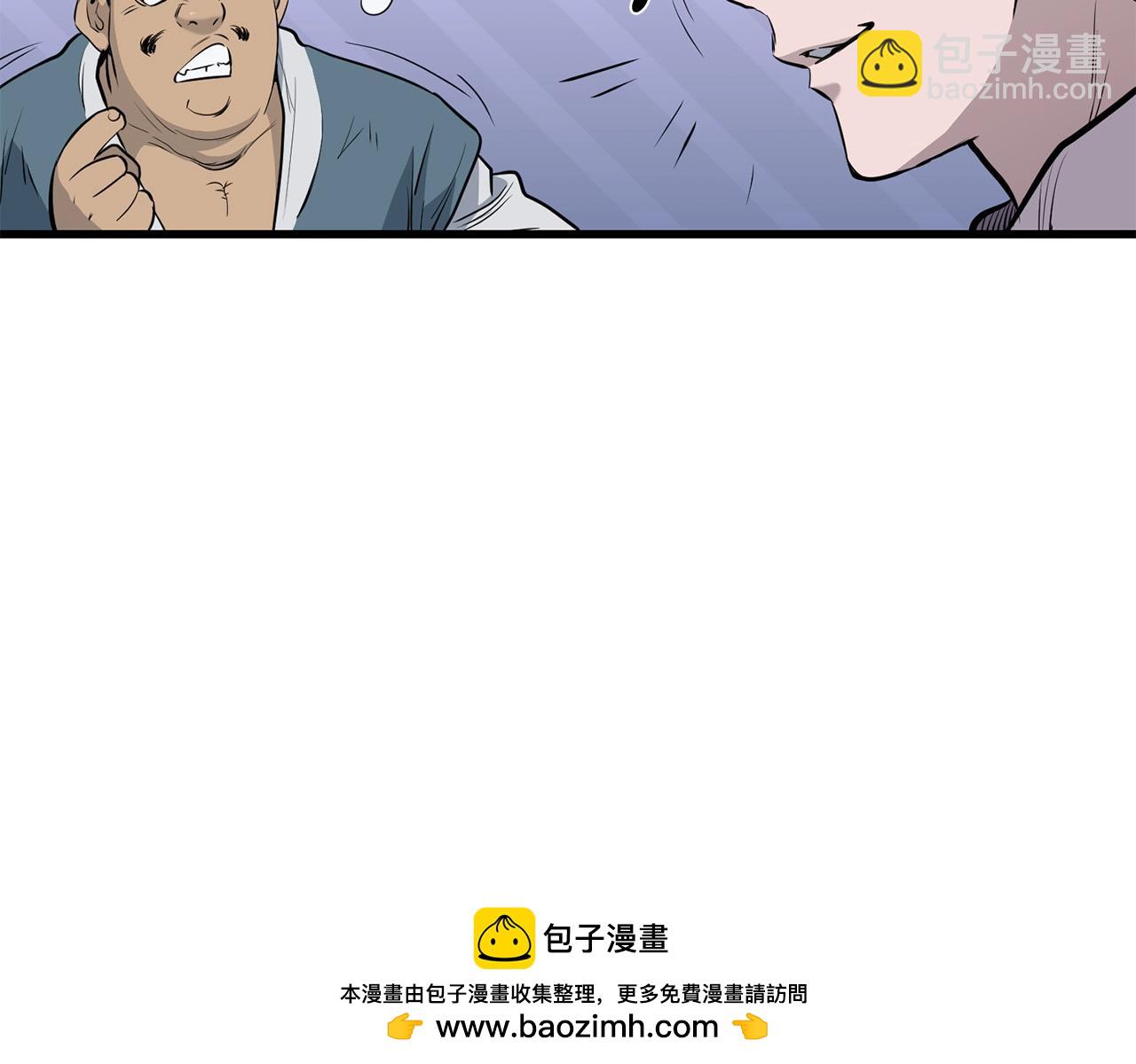 第92话 茶端法的厉害之处(1/4)-第92话