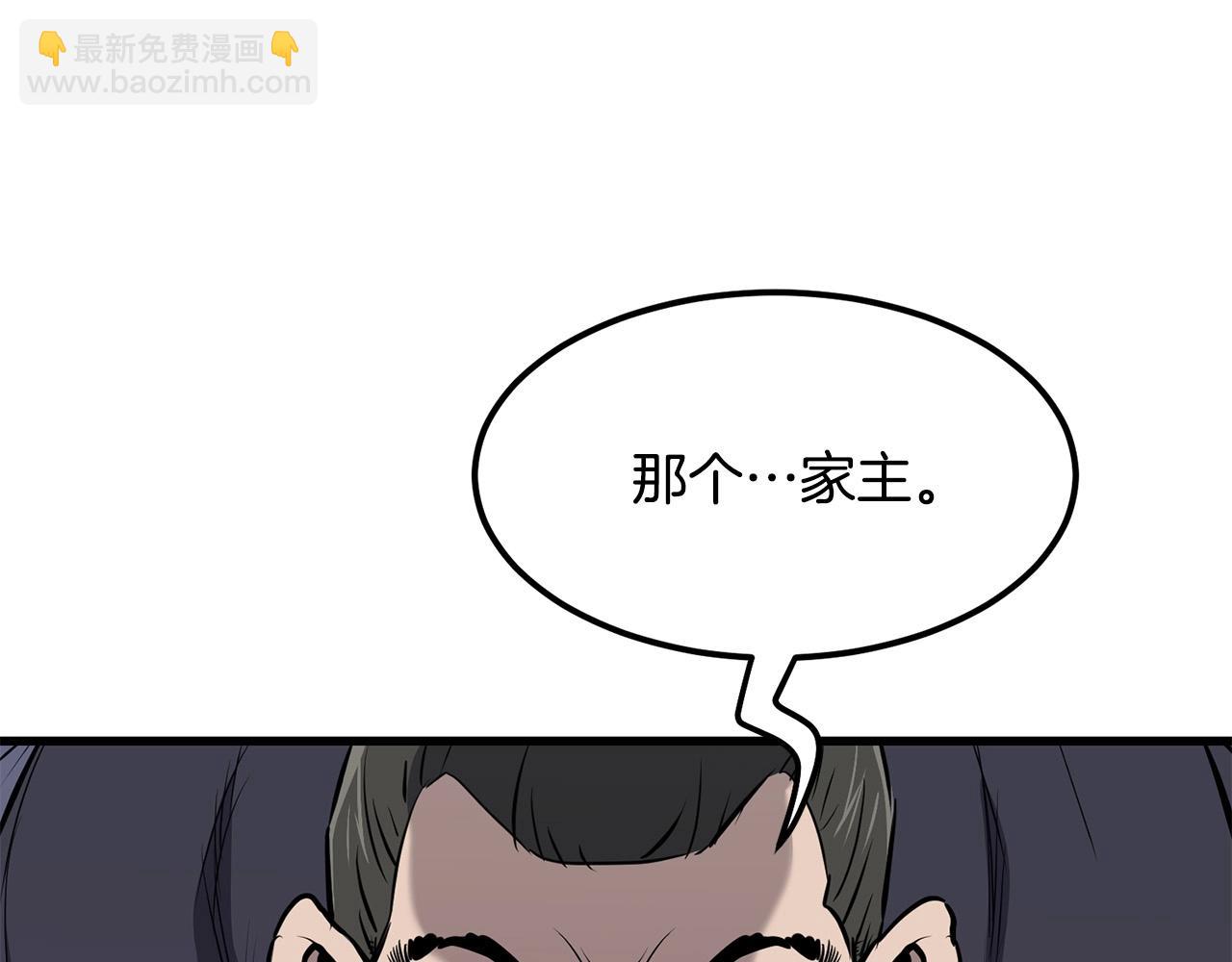 第94话 赴约(1/4)-第94话