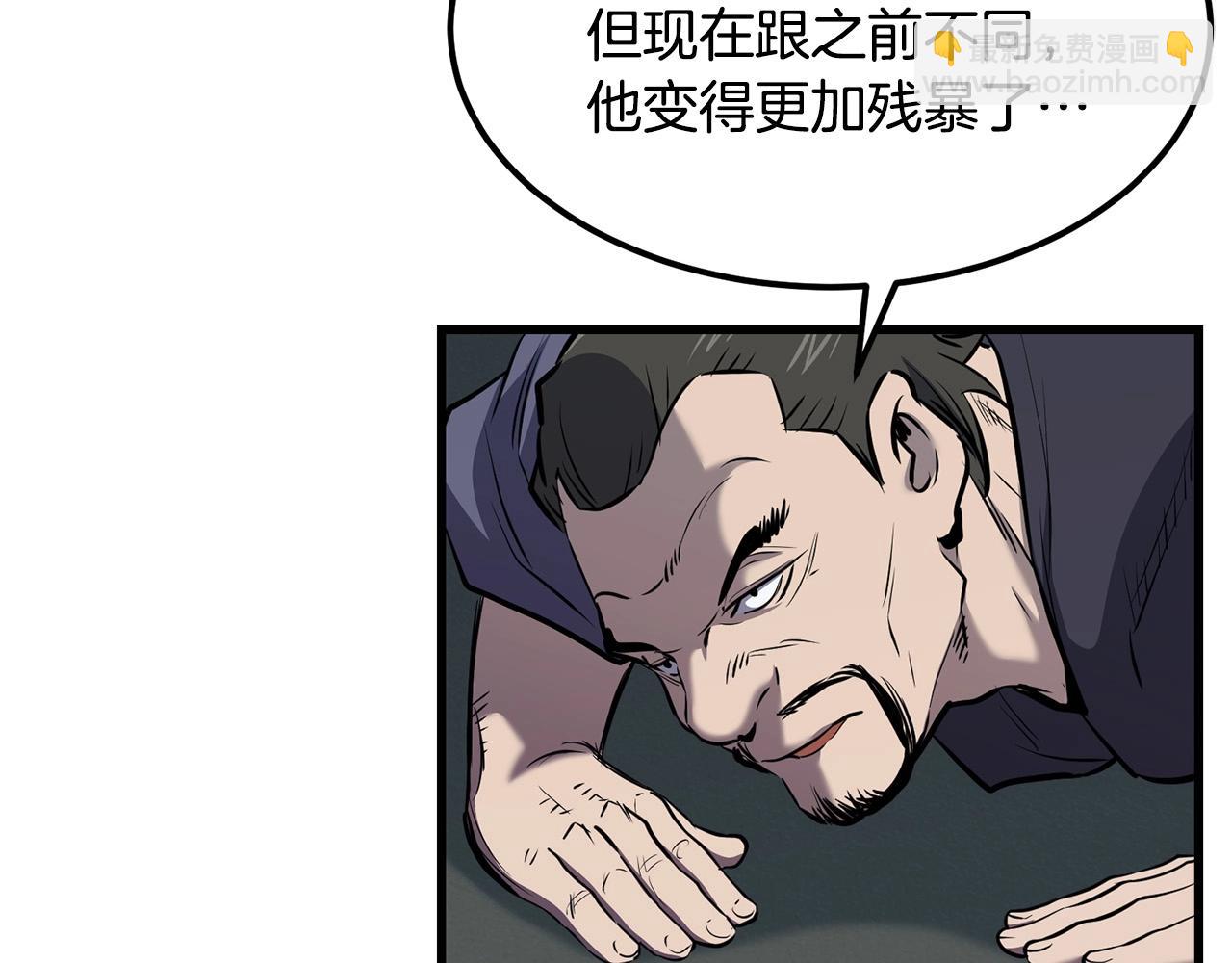 第94话 赴约(1/4)-第94话