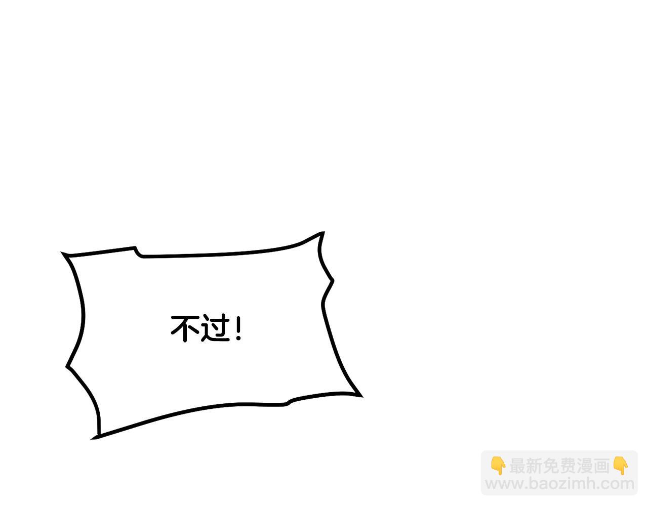 第94话 赴约(1/4)-第94话