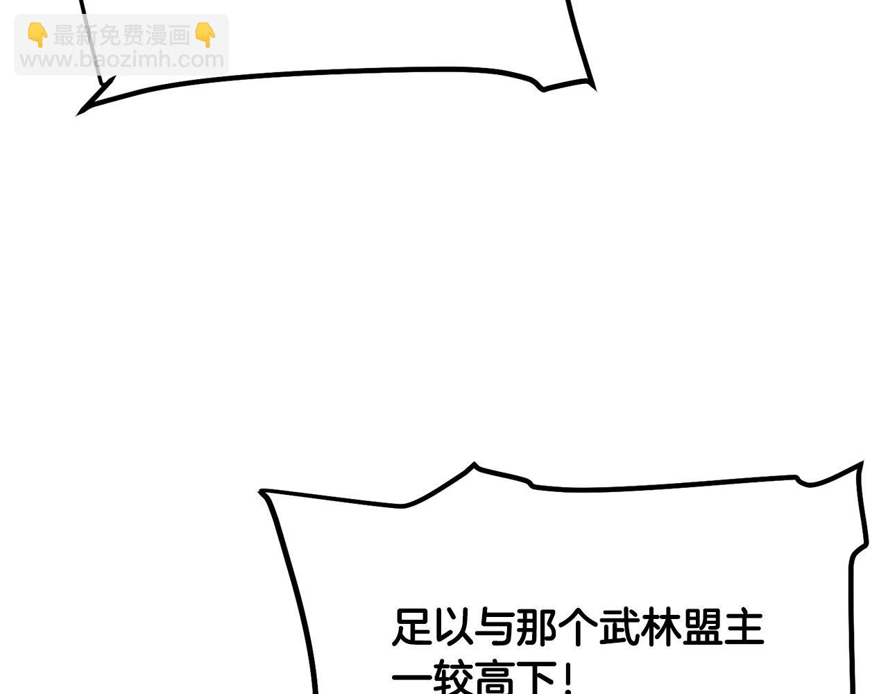 第94话 赴约(1/4)-第94话