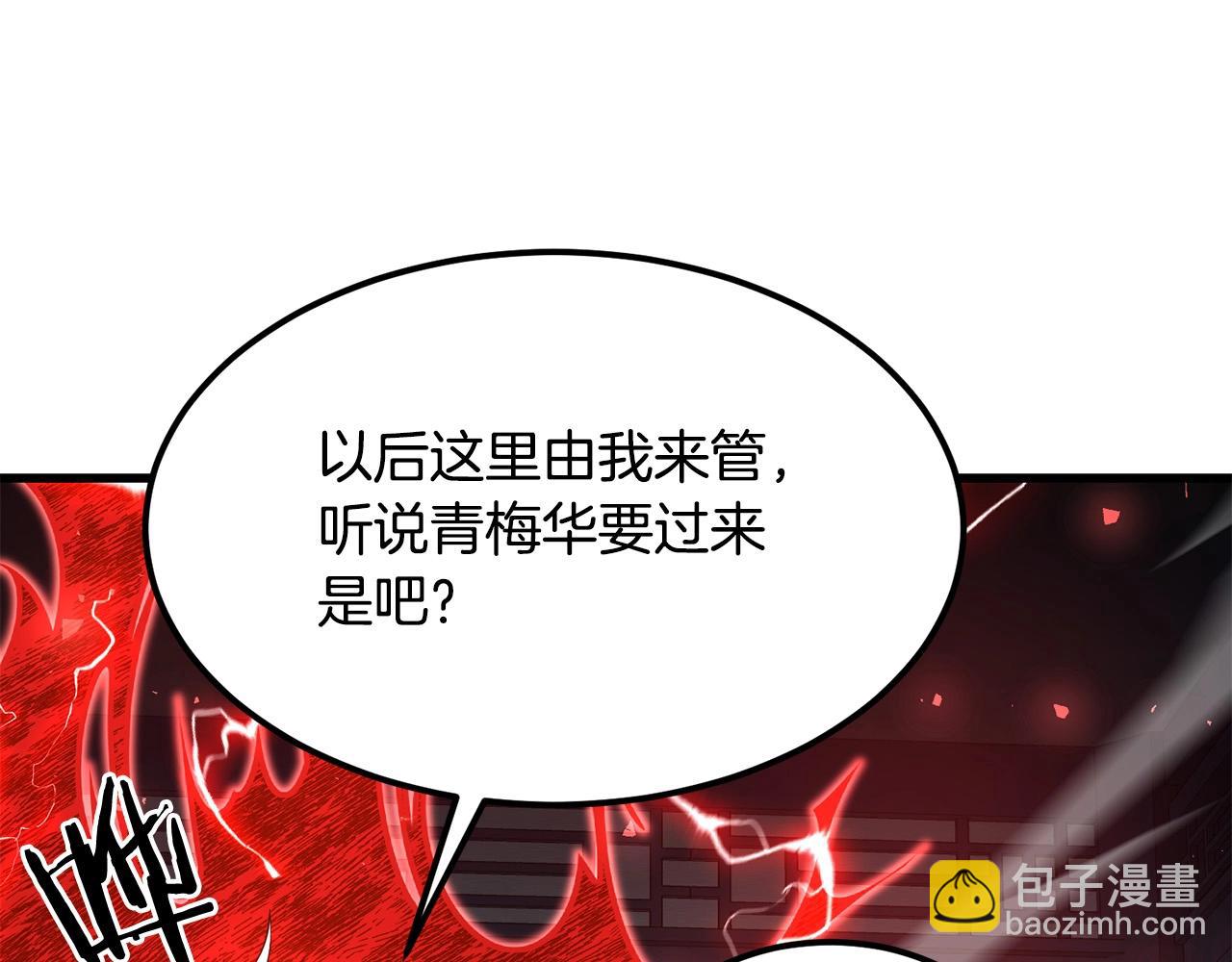 第94话 赴约(1/4)-第94话