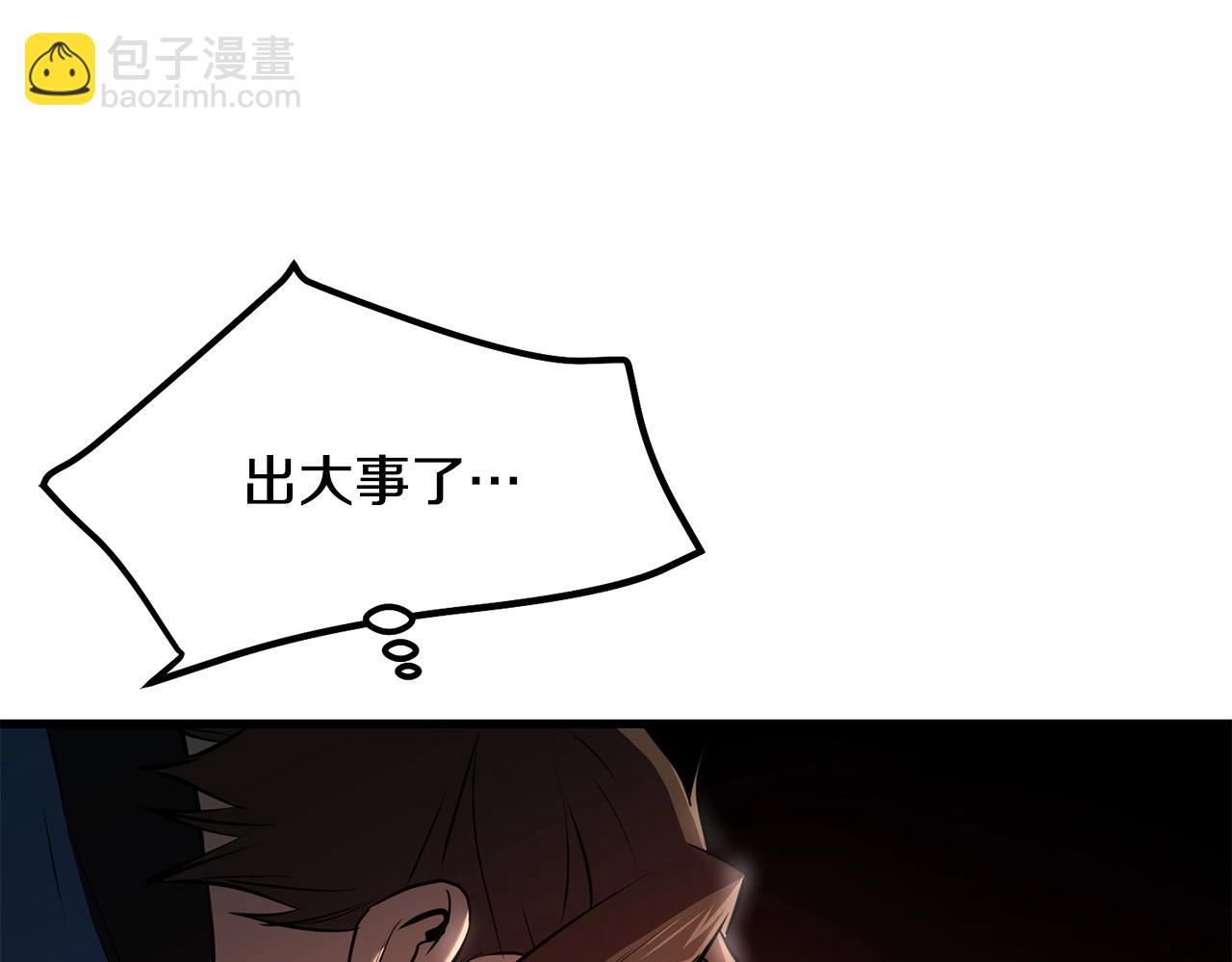 第94话 赴约(1/4)-第94话