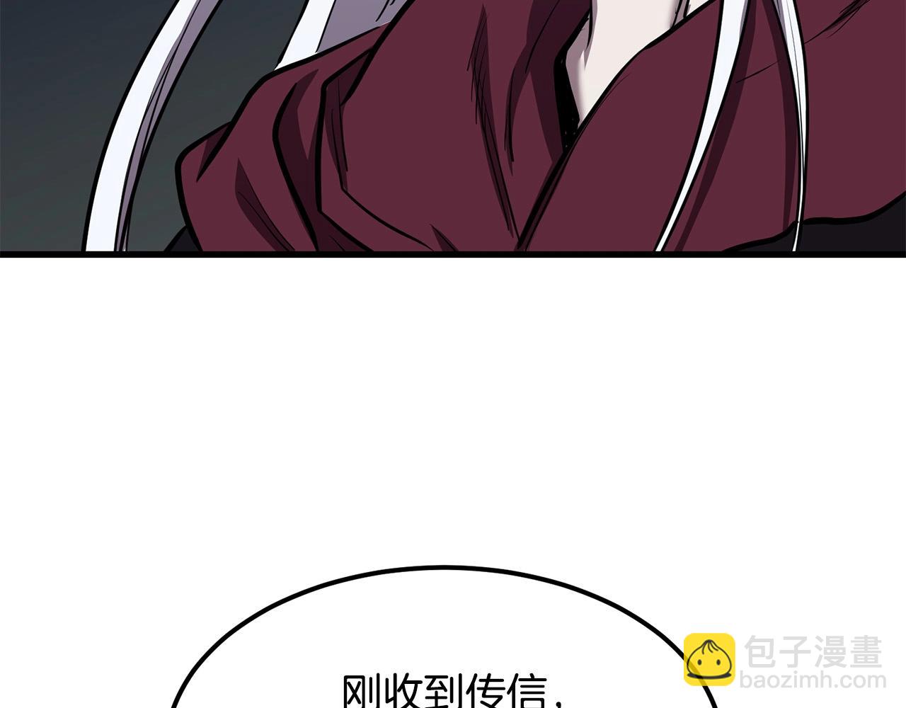 第94话 赴约(1/4)-第94话