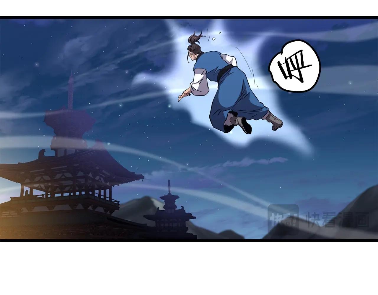 第96话 破阵余波(1/4)-第96话