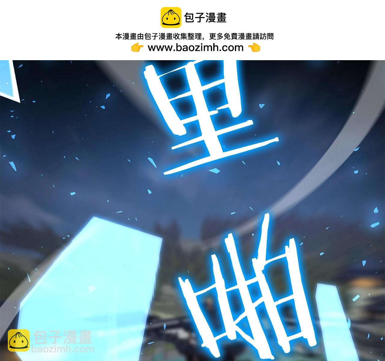 第96话 破阵余波(1/4)-第96话