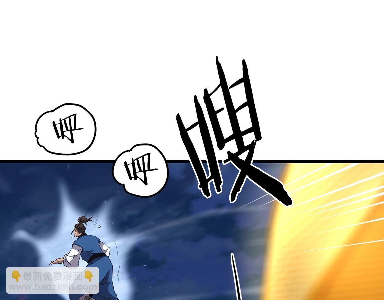 第96话 破阵余波(1/4)-第96话