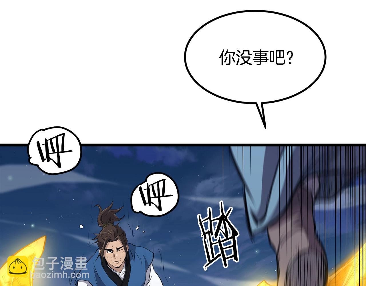 第96话 破阵余波(1/4)-第96话